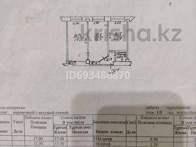 2-бөлмелі пәтер, 52 м², 1/5 қабат, утеген батыра 73 — жубанова, бағасы: 37.5 млн 〒 в Алматы, Ауэзовский р-н