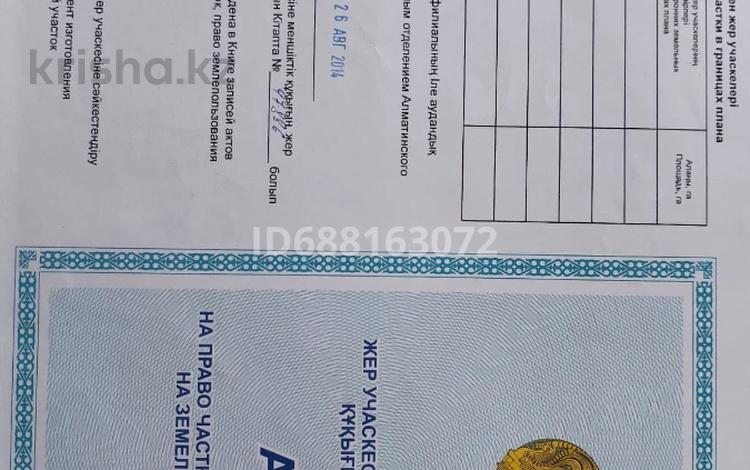 Жер телімі · 6 сотық, Жайнақ (Комсомол), бағасы: 2.5 млн ₸ в Жайнак (Комсомоле) — фото 2