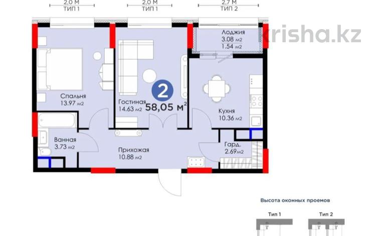 2-комнатная квартира, 59 м², 6/9 этаж, Туран 57/4 — Бухар Жырау за 27 млн 〒 в Астане, Нура р-н — фото 2