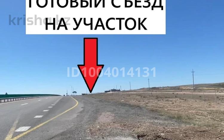 Участок · 2 га, Балхаш за 7 млн ₸ — фото 11