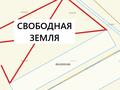 Участок · 2 га, Балхаш за 7 млн ₸ — фото 5