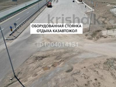 Участок · 2 га, Балхаш за 7 млн ₸