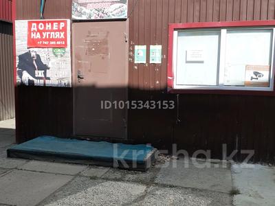 Қоғамдық тамақтану орны · 40 м², бағасы: 20 млн ₸ в Лисаковске