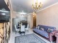 2-бөлмелі пәтер · 65 м² · 9/17 қабат, Манаса 109а — Манаса, бағасы: 25 000 ₸ в Алматы, Алмалинский р-н — фото 3