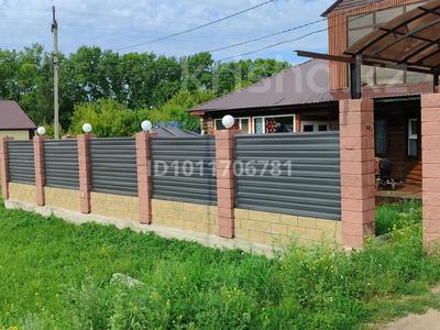 Отдельный дом · 5 комнат · 170 м² · 10 сот., Некрасова 2.б за 23 млн ₸ в Бишкуле (Бесколь)