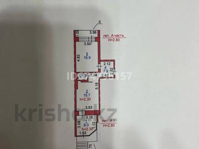Офисы · 30 м² за 250 000 ₸ в Костанае