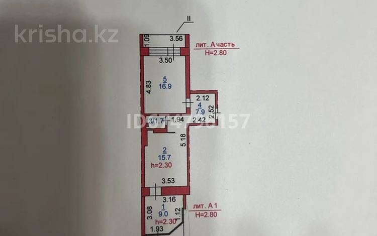 Офисы · 30 м² за 250 000 ₸ в Костанае — фото 2
