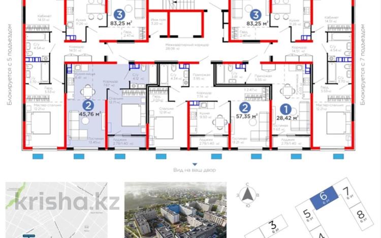 2-бөлмелі пәтер · 46.76 м² · 6/6 қабат, Тараз 8/1 — ВАШИ КЛЮЧИ УЖЕ В НОЯБРЕ 2026, бағасы: ~ 29.7 млн ₸ в Алматы, Турксибский р-н — фото 2