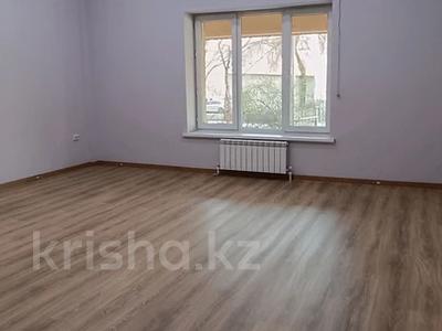 Свободное назначение, офисы, образование · 160 м² за ~ 1.3 млн 〒 в Алматы, Алмалинский р-н