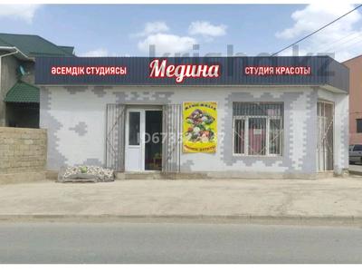 Магазины и бутики • 46 м² за 90 000 〒 в Шымкенте, Каратауский р-н