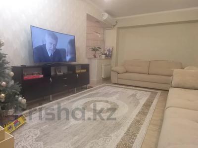 3-комнатная квартира, 84 м², 2/9 этаж, Кенесары хана за 57 млн 〒 в Алматы, Наурызбайский р-н