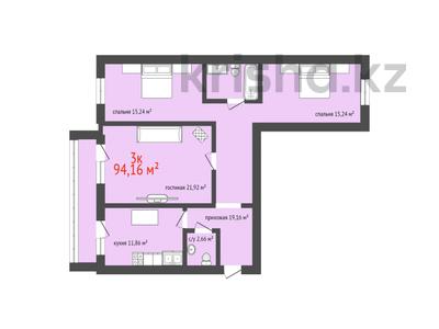 3-комнатная квартира, 94.16 м², 2/9 этаж, Назарбаева 233б за ~ 28.2 млн 〒 в Костанае