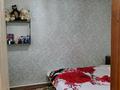 Отдельный дом • 6 комнат • 70.2 м² • 0.994 сот., Азербаева 33 за 17 млн 〒 в Узынагаш — фото 16