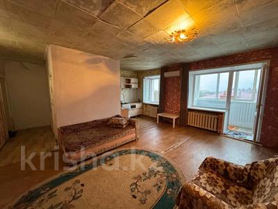 2-бөлмелі пәтер · 43.7 м² · 4/4 қабат, Аль-Фараби 72, бағасы: 20 млн ₸ в Костанае