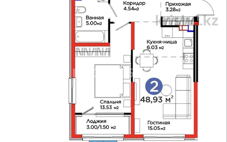 2-бөлмелі пәтер · 48.93 м² · 3/6 қабат, Тараз 8/1, бағасы: 43.5 млн ₸ в Алматы, Турксибский р-н — фото 3