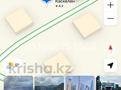 Участок · 5 соток, Тенистая — Береке Фино за 7 млн ₸ в Каскелене