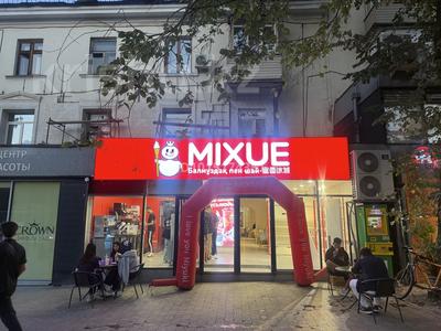 MIXUE 3-готовых бизнеса, топовые локации · 135 м² за 80 млн ₸ в Алматы, Алмалинский р-н