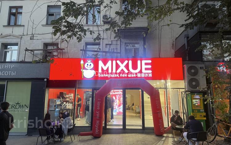 MIXUE 3-готовых бизнеса, топовые локации · 135 м² за 80 млн ₸ в Алматы, Алмалинский р-н — фото 2