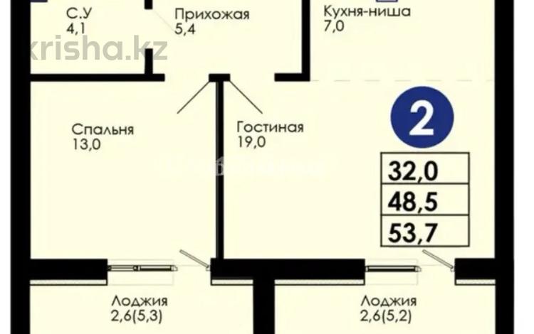 2-комнатная квартира · 53.7 м² · 3/9 этаж, Сакена Жунусова 41 за 23.6 млн ₸ в Кокшетау — фото 2