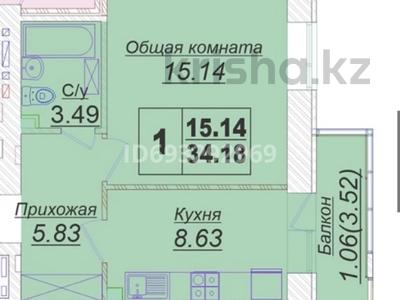 1-комнатная квартира, 34.18 м², 2/9 этаж, янушкеевича 12 за ~ 14.7 млн 〒 в Астане, Алматы р-н