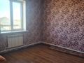 Отдельный дом · 5 комнат · 224.4 м² · 7.5 сот., Даулеткерей 27В за 90 млн ₸ в Байсерке — фото 10