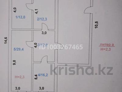 Үйдің бір бөлігі · 4 бөлме · 86.1 м² · 11 сот., Азат 7, бағасы: 6 млн 〒 в Домбыралы