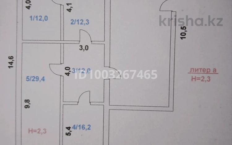Часть дома · 5 комнат · 86.1 м² · 11 сот., Азат 7 за 6 млн ₸ в Домбыралы — фото 2