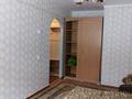 1-комнатная квартира · 31 м² · 1/5 этаж, улица Кабанбай Батыра — Бурова за 7 500 〒 в Усть-Каменогорске — фото 4