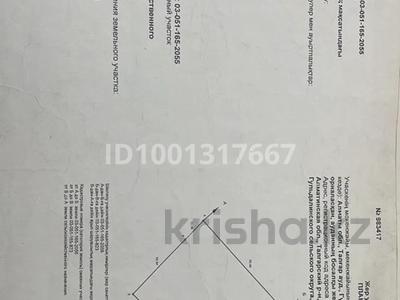 Участок · 30 соток, Гульдала за 275 млн 〒