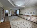 Свободное назначение, образование · 700 м² за 180 млн ₸ в Астане, Сарыарка р-н — фото 10