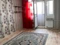 2-комнатная квартира · 46 м² · 5/5 этаж, мкр Жилгородок, Тургенева 76а — Чайхана Жастык, Парк Абая, Аманат (Нур Отан) за 120 000 ₸ в Актобе — фото 10