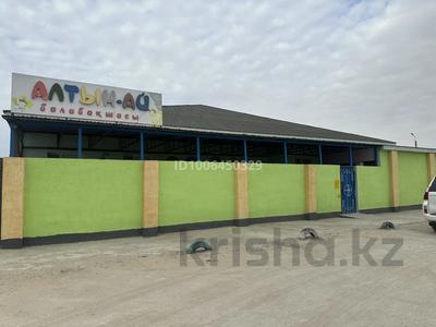 Образование · 600.5 м² за 120 млн 〒 в Актау