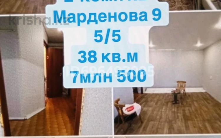 2-комнатная квартира, 40 м², 5/5 этаж, Марденова 9 — Рядом школа 18