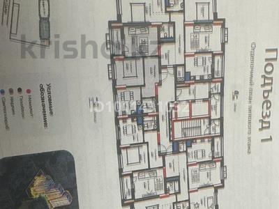 2-бөлмелі пәтер · 58.81 м² · 14/17 қабат, Улы дала нет — Улы дала Туран, бағасы: 32 млн ₸ в Астане, Нура р-н