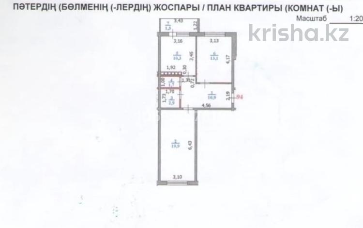 2-бөлмелі пәтер, 60 м², 1/9 қабат, мкр Жулдыз, Самал 92 — Самал, бағасы: 23 млн 〒 в Уральске, мкр Жулдыз — фото 2