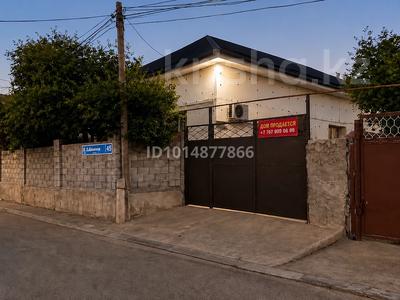 Отдельный дом · 5 комнат · 165 м² · 6.5 сот., мкр Казыгурт, Шакен Айманов 45 — Қ. Жандарбекова за 30.5 млн ₸ в Шымкенте, Туран р-н
