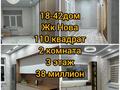 2-бөлмелі пәтер · 110 м² · 3/7 қабат, 18 мкрн 42, бағасы: 38 млн ₸ в Актау, 18-й мкр 
