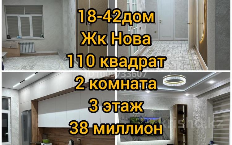 2-бөлмелі пәтер · 110 м² · 3/7 қабат, 18 мкрн 42, бағасы: 38 млн ₸ в Актау, 18-й мкр  — фото 12
