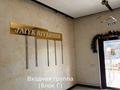3-комнатная квартира · 150 м² · 7/9 этаж, Сейфуллина 5В за 53 млн ₸ в Атырау — фото 3