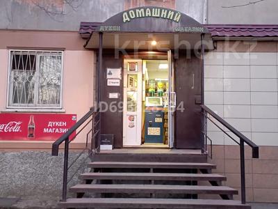 Магазины и бутики • 49.7 м² за 29 млн 〒 в Усть-Каменогорске