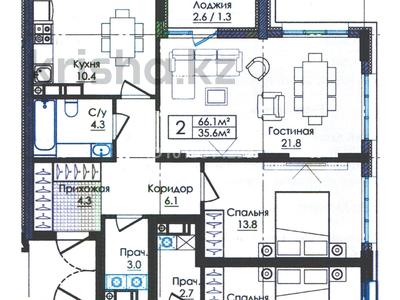 2-комнатная квартира · 67 м² · 3/16 этаж, Тауелсиздик — Б. Момышулы за 42 млн ₸ в Астане, Алматы р-н