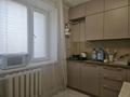 1-комнатная квартира · 41 м² · 3/5 этаж, Микр.Астана — 7й микр за 18 млн ₸ в Уральске — фото 4