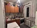 2-бөлмелі пәтер · 48 м² · 5/5 қабат, ул. Абая, бағасы: 8 млн ₸ в Темиртау — фото 6