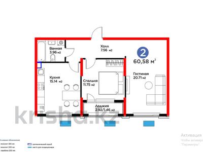2-комнатная квартира · 61 м² · 2/12 этаж, Толеметова за ~ 27.1 млн 〒 в Шымкенте, Абайский р-н