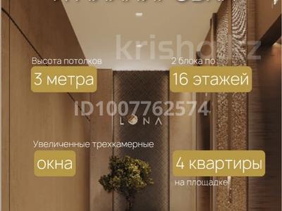 2-бөлмелі пәтер · 60.14 м² · 6/16 қабат, Хусейн Бен Талал участок №33А — Мәңгілік ел, бағасы: ~ 60.6 млн ₸ в Астане, Нура р-н