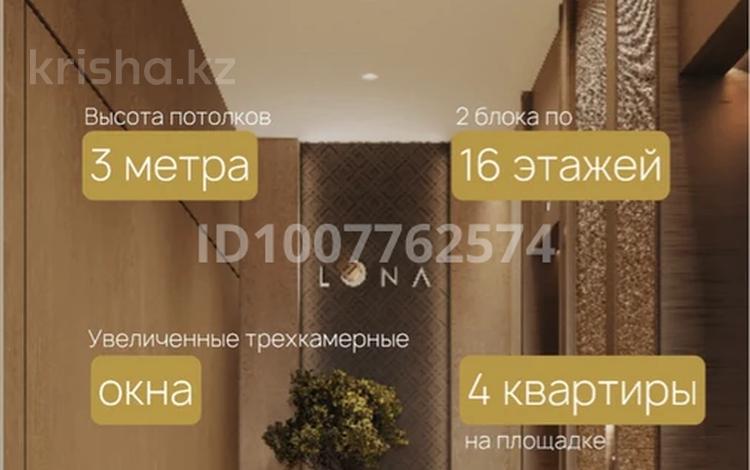 2-бөлмелі пәтер · 60.14 м² · 6/16 қабат, Хусейн Бен Талал участок №33А — Мәңгілік ел, бағасы: ~ 60.6 млн ₸ в Астане, Нура р-н — фото 4