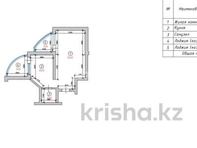 1-комнатная квартира, 46 м², 3/10 этаж, Кенесары хана 54 за 33 млн 〒 в Алматы, Наурызбайский р-н