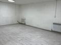 Свободное назначение, офисы, магазины и бутики, склады, студии · 45 м² за 395 000 〒 в Алматы, Бостандыкский р-н — фото 5