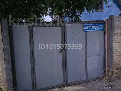 Жеке үй · 2 бөлме · 20.9 м² · 8 жүзд., ПК Химик улица Самурык 68, бағасы: 8.7 млн ₸ в Таразе