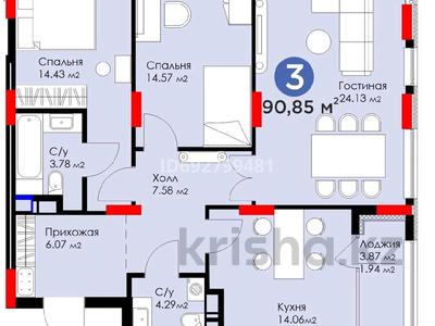 3-комнатная квартира, 91 м², 3/12 этаж, Мангилик Ел 61 — Рыскулова за 56.5 млн 〒 в Астане, Есильский р-н